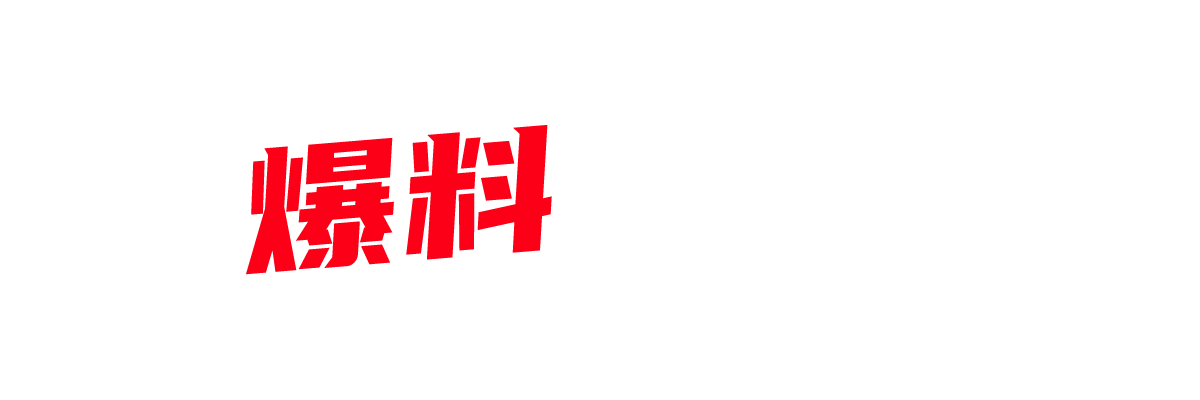FO尤物御姐 反差女神 夏晴子 激情演绎办公室性爱 第一视角后入爆操 小穴粉嫩依旧！-封面图